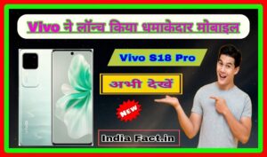 Vivo S18 Pro Launch Date & Price in India